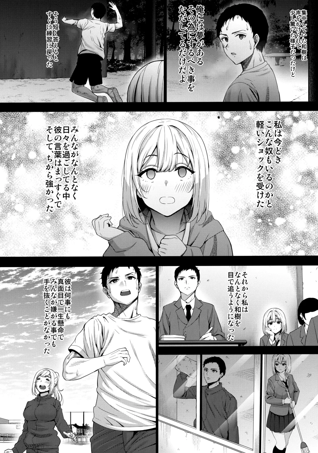 [Mon-petit] Anata no Negai ga Kanaimasu you ni. Fhentai - Page 9