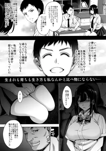 [Mon-petit] Anata no Negai ga Kanaimasu you ni. Fhentai - Page 10