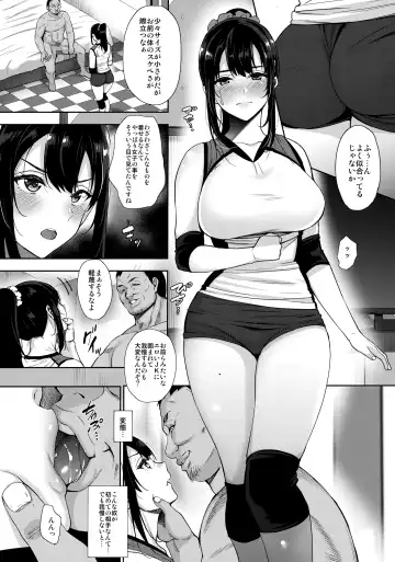 [Mon-petit] Anata no Negai ga Kanaimasu you ni. Fhentai - Page 13