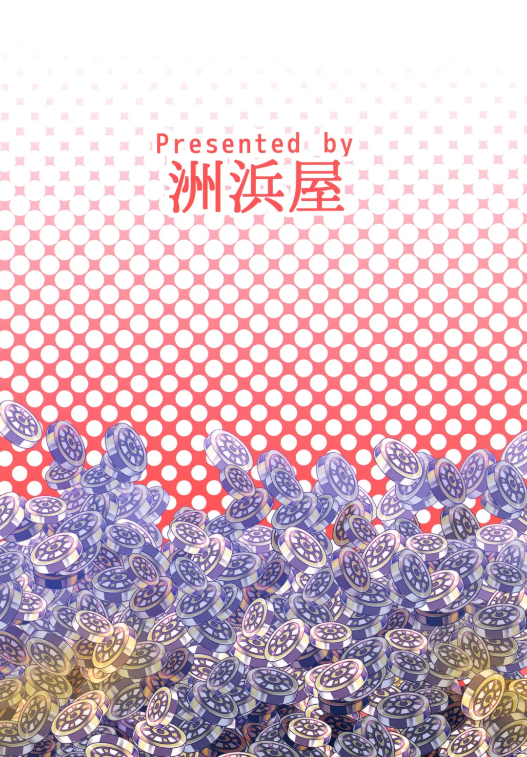 [Satou Takumi] BunnyRose ~Bunny Rosetta-san ga Ossan ni Yararechau Hanashi~ Fhentai - Page 18