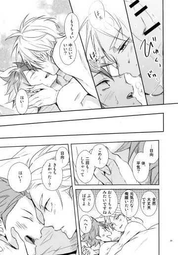 [75] Jumble Lovers Fhentai - Page 38