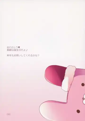 [Nanaroba Hana] Daisuki Onee-chan 3 Fhentai - Page 14