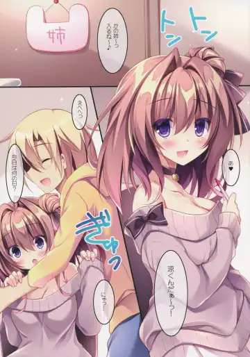 [Nanaroba Hana] Daisuki Onee-chan 3 Fhentai - Page 4