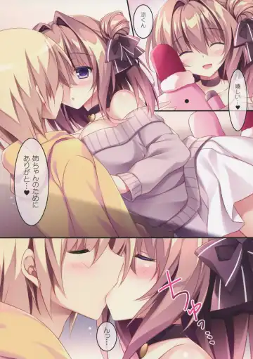 [Nanaroba Hana] Daisuki Onee-chan 3 Fhentai - Page 7