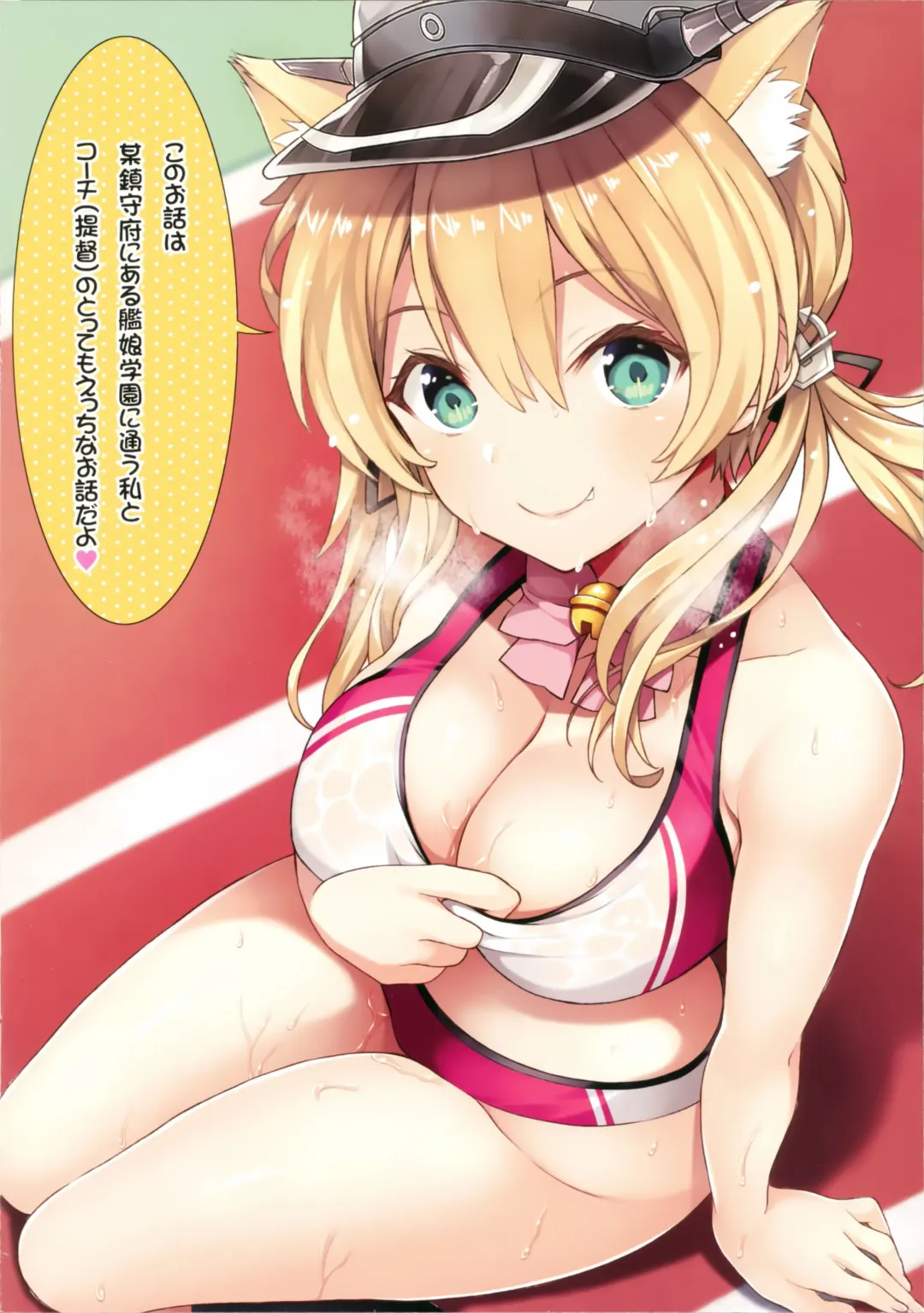 [Inuzumi Masaki] N,s A COLORS #11 Fhentai - Page 4