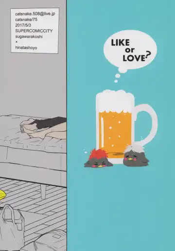 [75] Koi wa nonde mo noma reru na Fhentai - Page 38