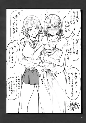 [Mizuryu Kei] ふたなり主婦のオナホ Fhentai - Page 37