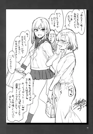 [Mizuryu Kei] ふたなり主婦のオナホ Fhentai - Page 39