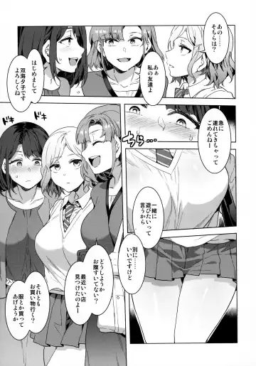 [Mizuryu Kei] ふたなり主婦のオナホ Fhentai - Page 8