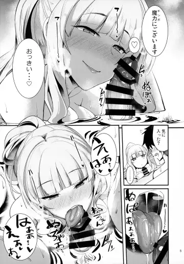 [Fue - Kizuka Kazuki] Carmilla-san to Onsen Ryokan de Shita Koto no Zenbu. Fhentai - Page 4