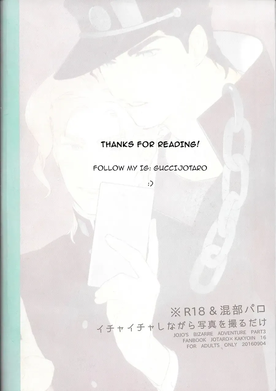 [Nurunuru] Ichaicha Shinagara Shashin o Toru dake Fhentai - Page 22