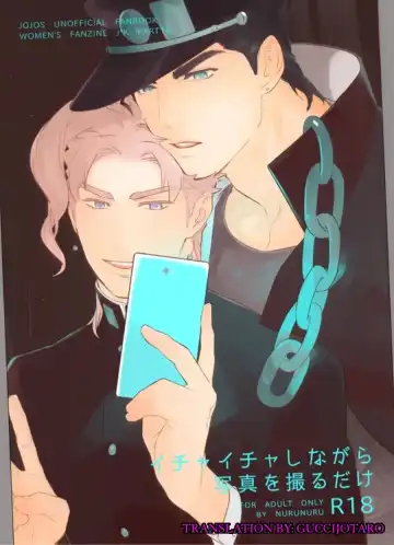 Read [Nurunuru] Ichaicha Shinagara Shashin o Toru dake - Fhentai