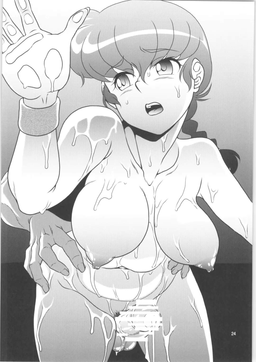 [Neko Gohan] Nannichuan no Shinjitsu 2 Fhentai - Page 23