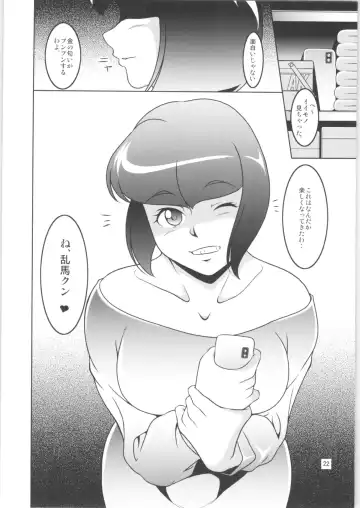 [Neko Gohan] Nannichuan no Shinjitsu 2 Fhentai - Page 21