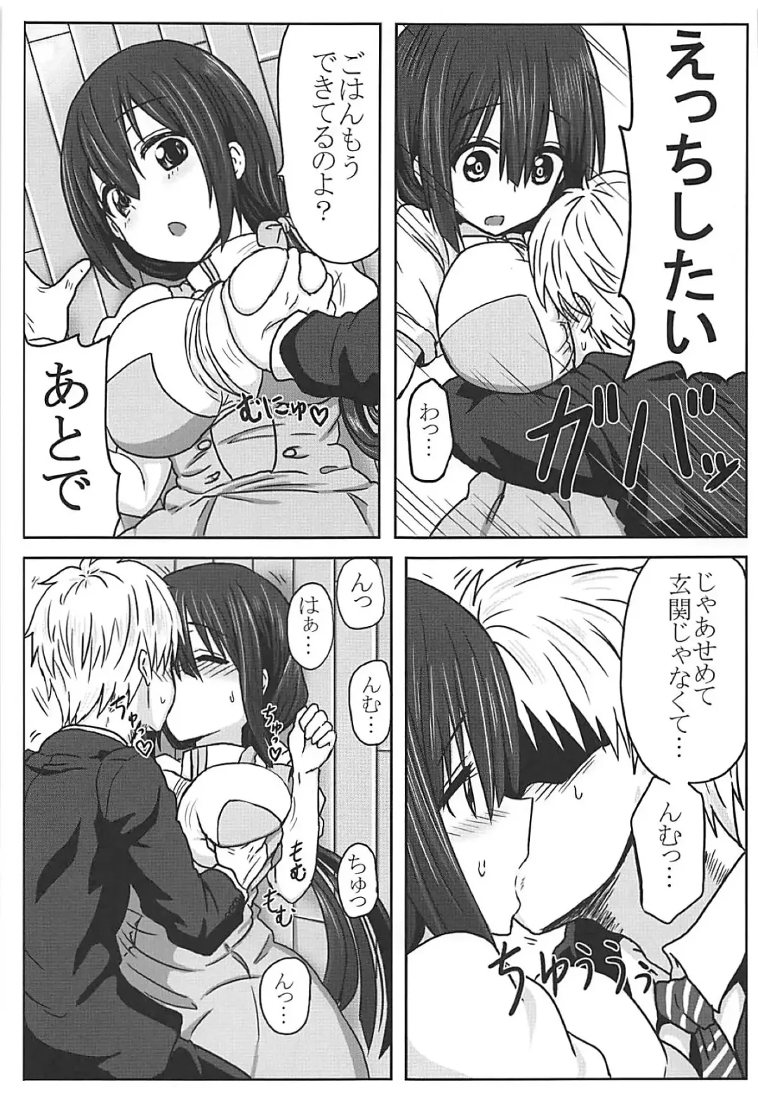 [Take] Tougoux Soushuuhen Fhentai - Page 30