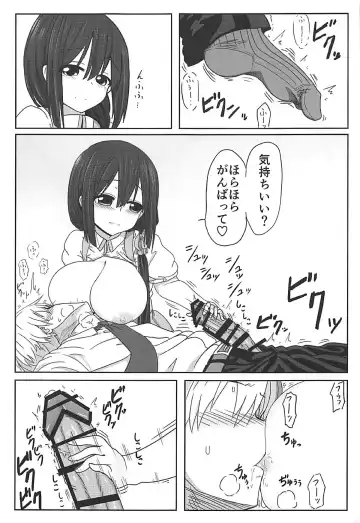 [Take] Tougoux Soushuuhen Fhentai - Page 2