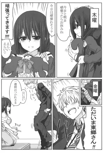 [Take] Tougoux Soushuuhen Fhentai - Page 29