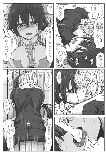 [Take] Tougoux Soushuuhen Fhentai - Page 32