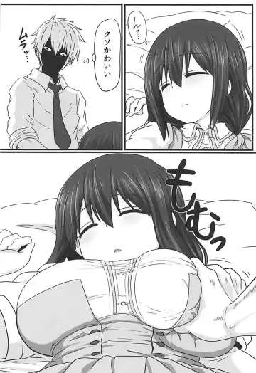 [Take] Tougoux Soushuuhen Fhentai - Page 45