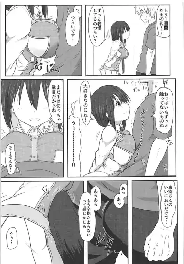 [Take] Tougoux Soushuuhen Fhentai - Page 60