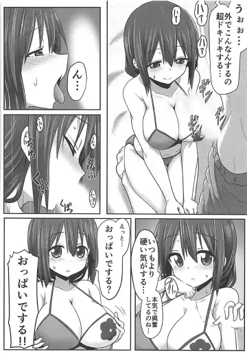 [Take] Tougoux Soushuuhen Fhentai - Page 81