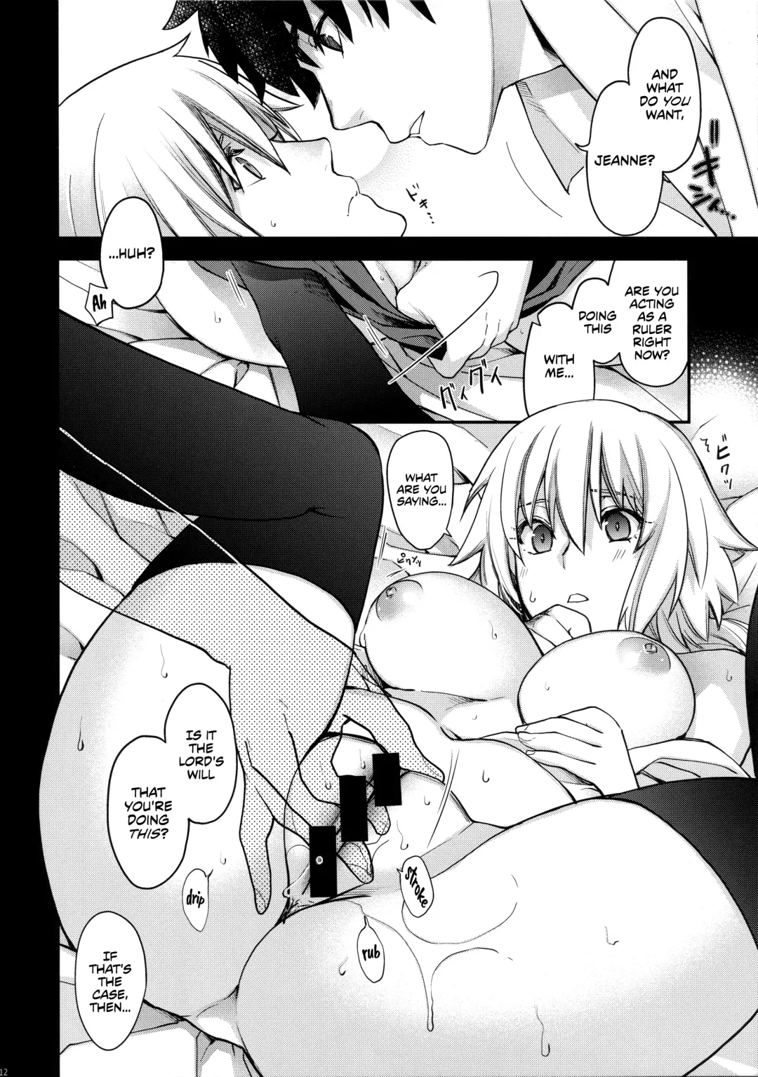 [Hiyoshi Hana] Reincarnation Fhentai - Page 11