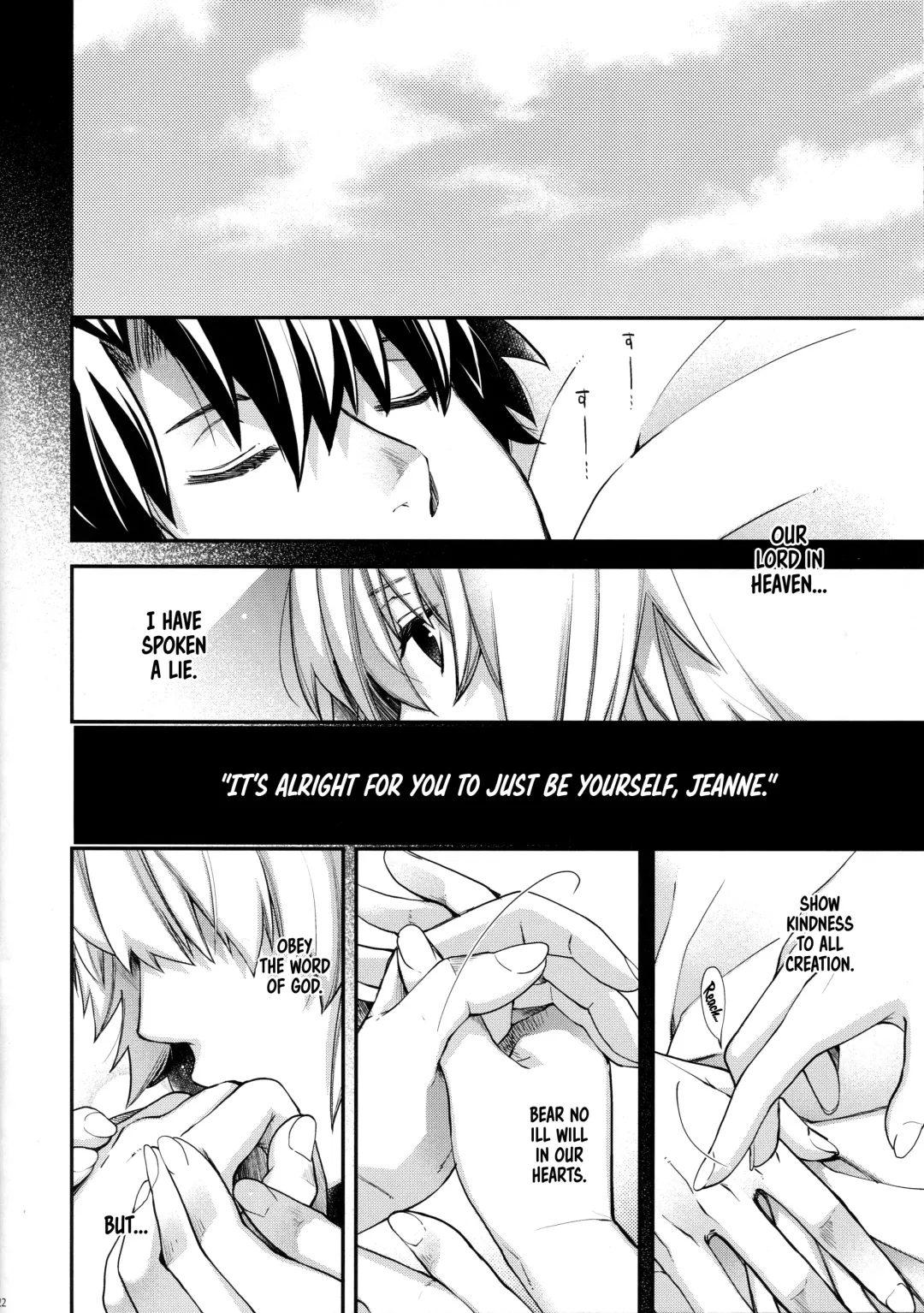 [Hiyoshi Hana] Reincarnation Fhentai - Page 21