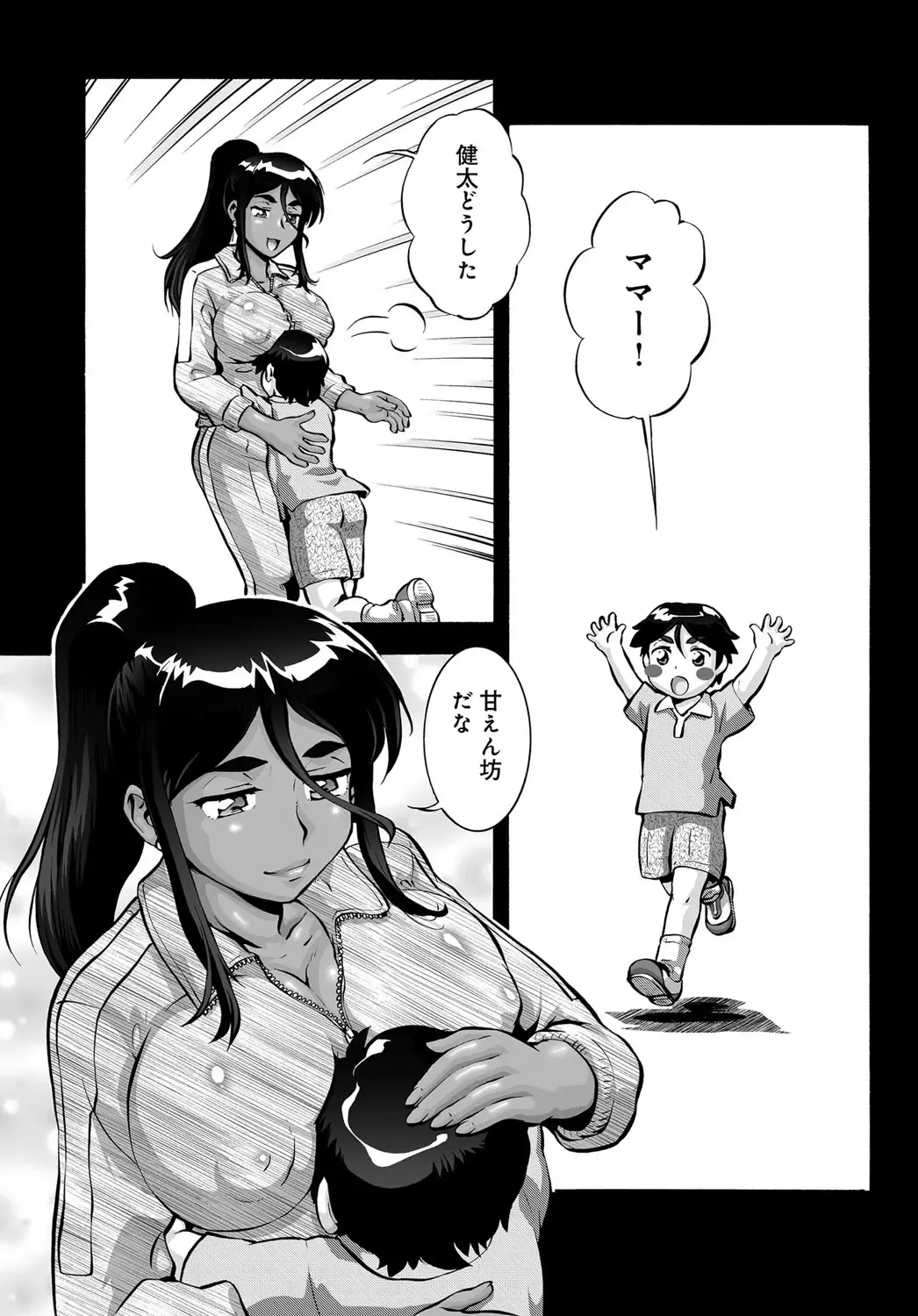 COMIC Magnum X Vol. 27 Fhentai - Page 117