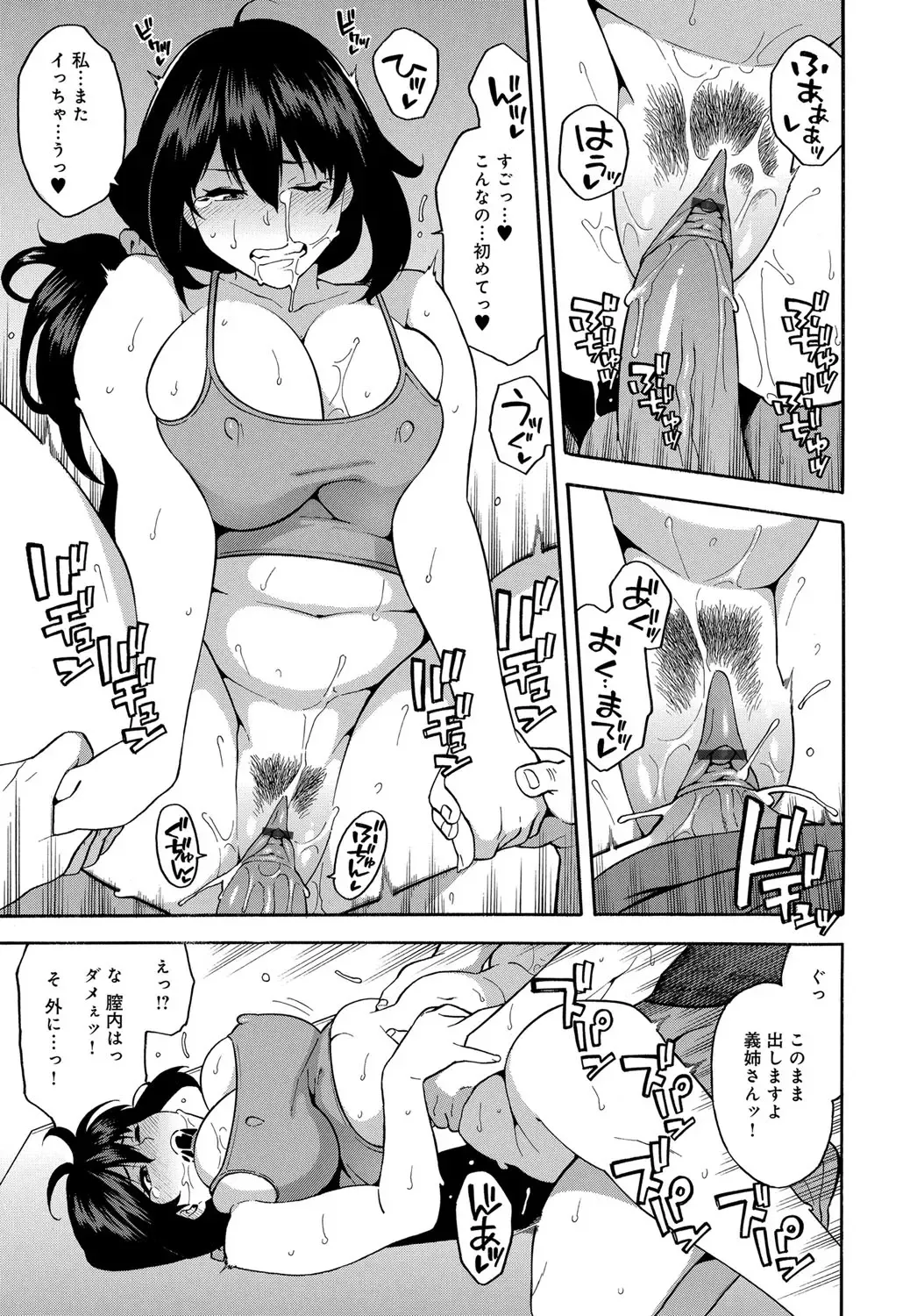 COMIC Magnum X Vol. 27 Fhentai - Page 61