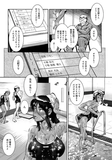 COMIC Magnum X Vol. 27 Fhentai - Page 114