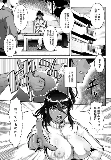 COMIC Magnum X Vol. 27 Fhentai - Page 131
