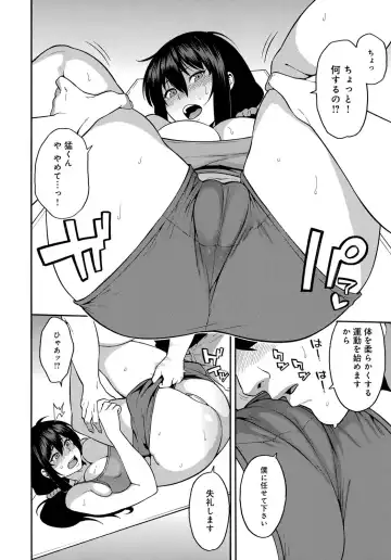 COMIC Magnum X Vol. 27 Fhentai - Page 56