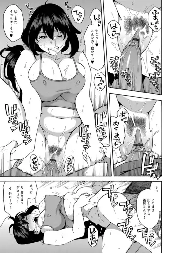 COMIC Magnum X Vol. 27 Fhentai - Page 61