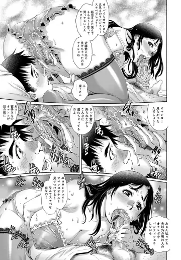 COMIC Magnum X Vol. 27 Fhentai - Page 75