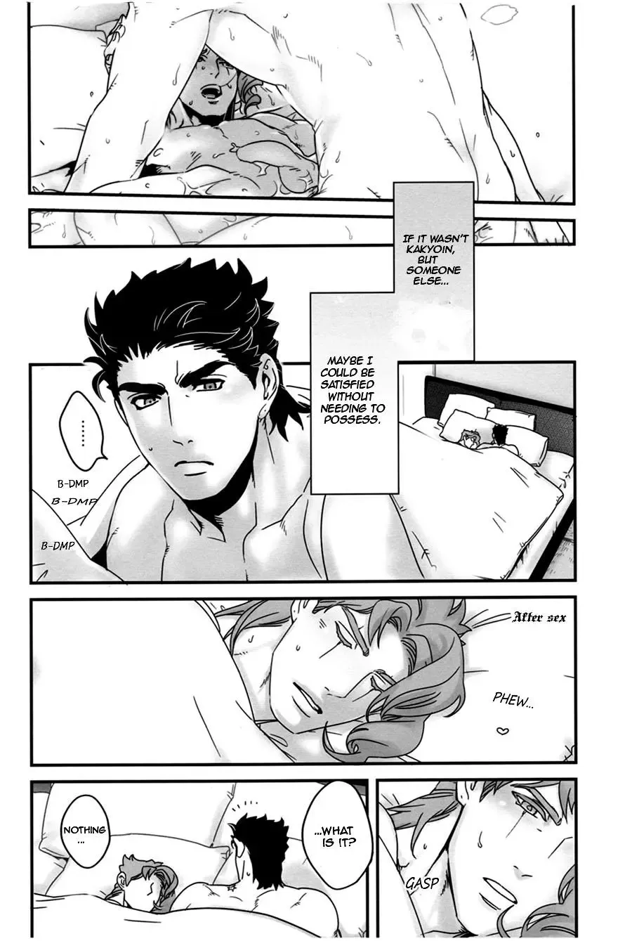 [Nurunuru] Saikyou no Otoko no Tsukususaki -At the Whims of the Strongest Man (decensored) Fhentai - Page 21