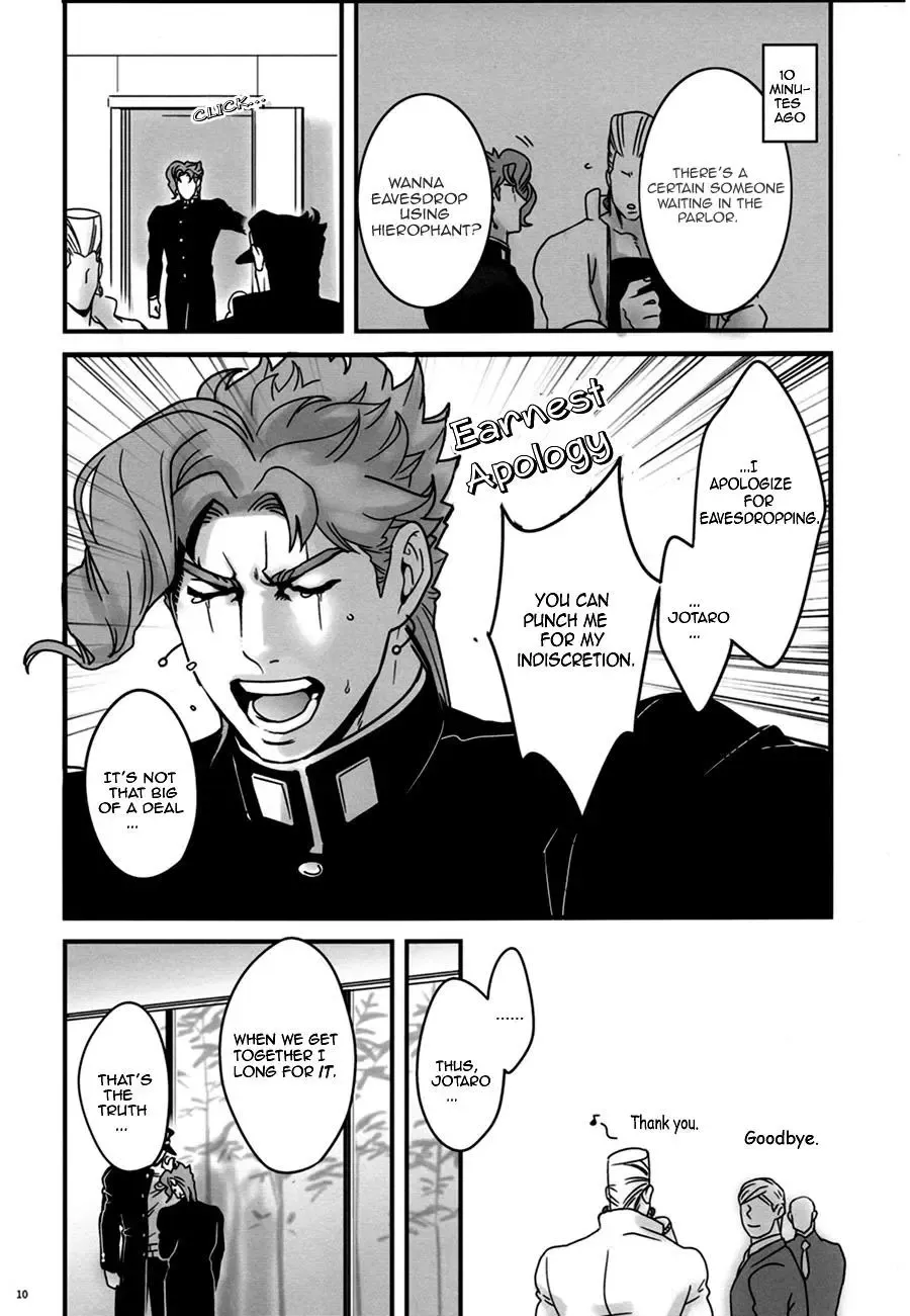 [Nurunuru] Saikyou no Otoko no Tsukususaki -At the Whims of the Strongest Man (decensored) Fhentai - Page 9