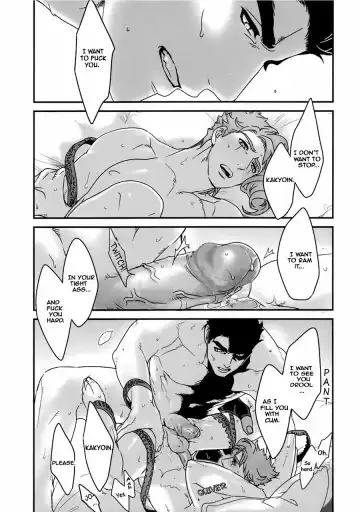 [Nurunuru] Saikyou no Otoko no Tsukususaki -At the Whims of the Strongest Man (decensored) Fhentai - Page 16
