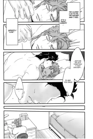 [Nurunuru] Saikyou no Otoko no Tsukususaki -At the Whims of the Strongest Man (decensored) Fhentai - Page 5