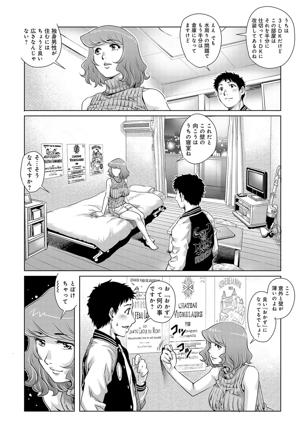 COMIC Magnum X Vol. 29 Fhentai - Page 96