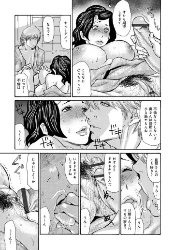 COMIC Magnum X Vol. 29 Fhentai - Page 15