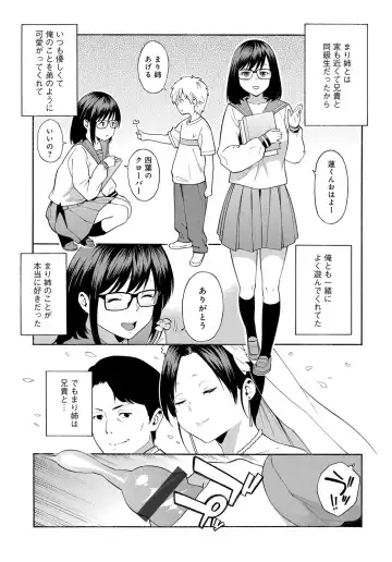 COMIC Magnum X Vol. 29 Fhentai - Page 25