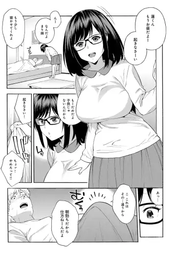 COMIC Magnum X Vol. 29 Fhentai - Page 27