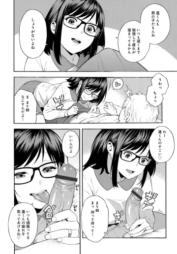 COMIC Magnum X Vol. 29 Fhentai - Page 28