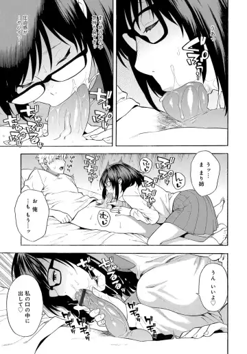 COMIC Magnum X Vol. 29 Fhentai - Page 31