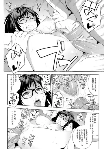 COMIC Magnum X Vol. 29 Fhentai - Page 40