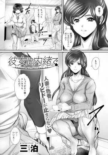 COMIC Magnum X Vol. 29 Fhentai - Page 44