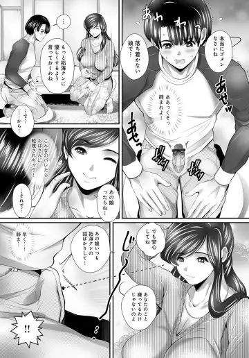 COMIC Magnum X Vol. 29 Fhentai - Page 45