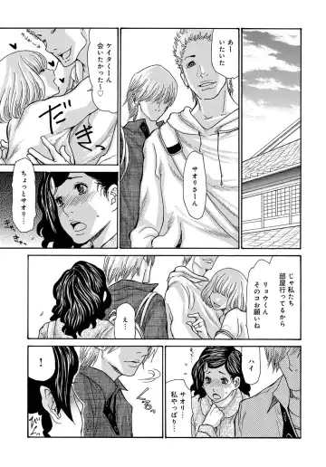 COMIC Magnum X Vol. 29 Fhentai - Page 5