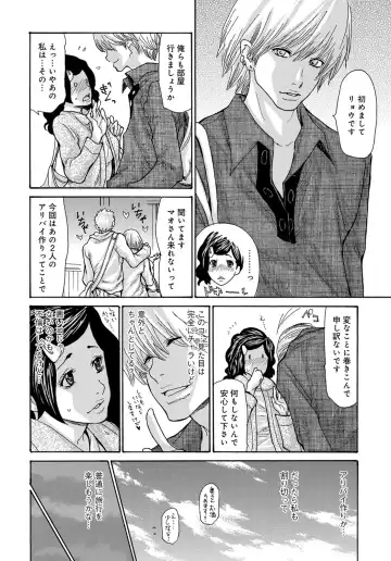 COMIC Magnum X Vol. 29 Fhentai - Page 6
