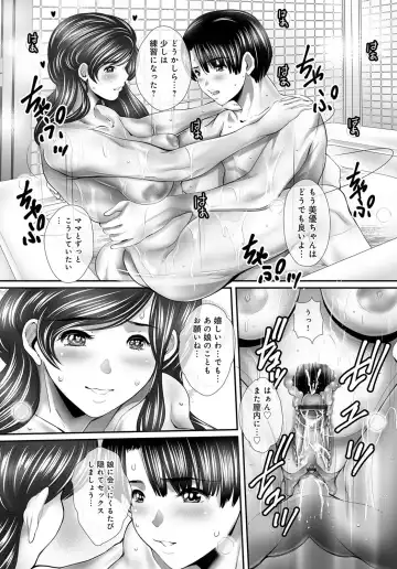 COMIC Magnum X Vol. 29 Fhentai - Page 66